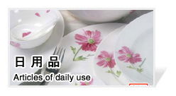 第112屆中國日用百貨商品交易會 創(chuàng)新驅(qū)動，智慧生活新篇章